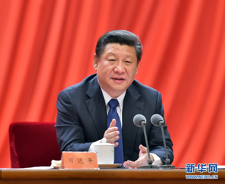 1月13日,中共中央总书记、国家主席、中央军委主席习近平在中国共产党第十八届中央纪律检查委员会第五次全体会议上发表重要讲话。新华社记者李涛摄