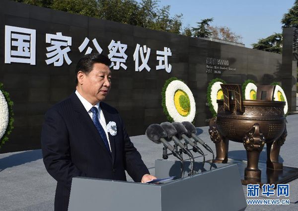 12月13日上午,中共中央、全国人大常委会、国务院、全国政协、中央军委在南京隆重举行南京大屠杀死难者国家公祭仪式。中共中央总书记、国家主席、中央军委主席习近平出席并发表重要讲话。新华社记者 李学仁 摄