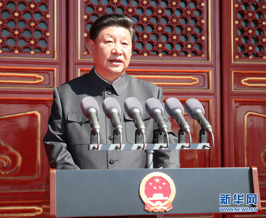 9月3日,纪念中国人民抗日战争暨世界反法西斯战争胜利70周年大会在北京天安门广场隆重举行。这是中共中央总书记、国家主席、中央军委主席习近平在大会上发表重要讲话。新华社记者 兰红光 摄